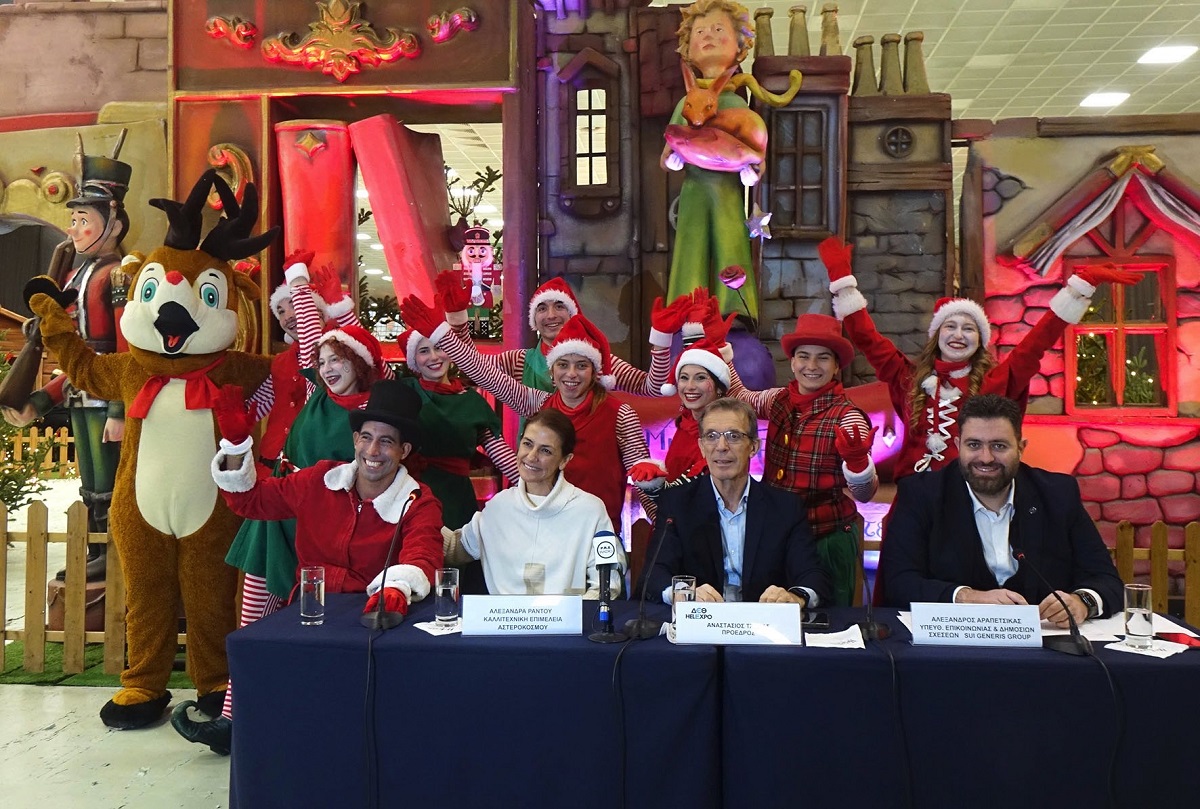 Αστερόκοσμος 2025-26: Το Απόλυτο Πάρκο των Χριστουγέννων «ξαναγεννιέται» στη ΔΕΘ 