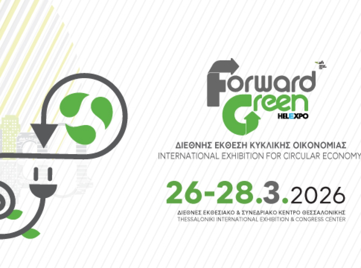Αλλαγή ημερομηνιών για τις εκθέσεις Forward Green Expo και Renewable EnergyTech 2026