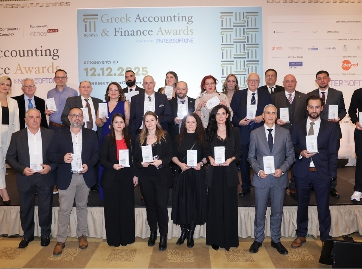 Οι νικητές των Greek Accounting and Finance Awards 2025 powered by ENTERSOFTONE 