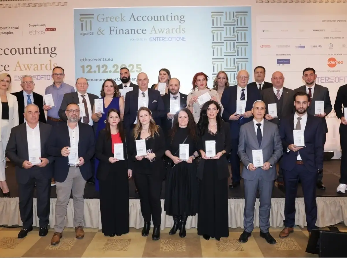 Οι νικητές των Greek Accounting and Finance Awards 2025 powered by ENTERSOFTONE 