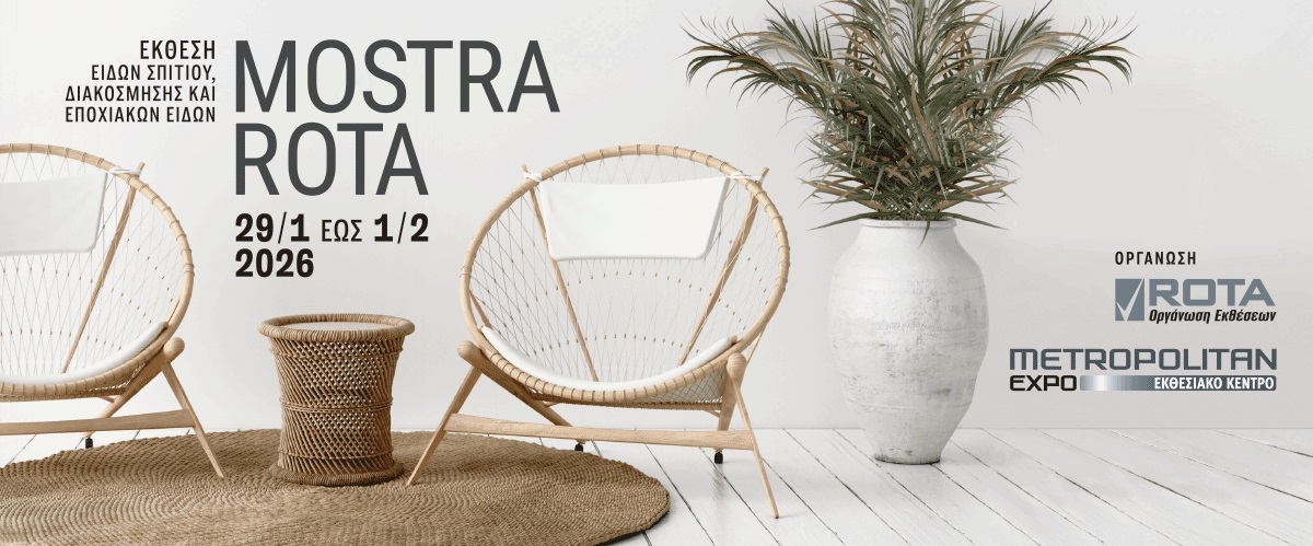 Μία μέρα έμεινε για την έναρξη των Mostra Rota &amp; ΔΩΡΕΚΘΕΣΗ 