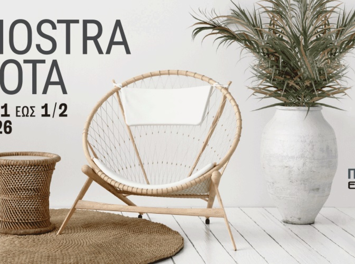 Μία μέρα έμεινε την έναρξη των Mostra Rota & ΔΩΡΕΚΘΕΣΗ