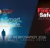 Στις 27 Φεβρουαρίου το 13ο Συνέδριο Security Project 2026 και το 2ο Συνέδριο Fire & Safety Forum
