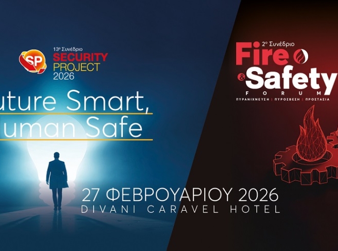 Στις 27 Φεβρουαρίου το 13ο Συνέδριο Security Project 2026 και το 2ο Συνέδριο Fire &amp; Safety Forum
