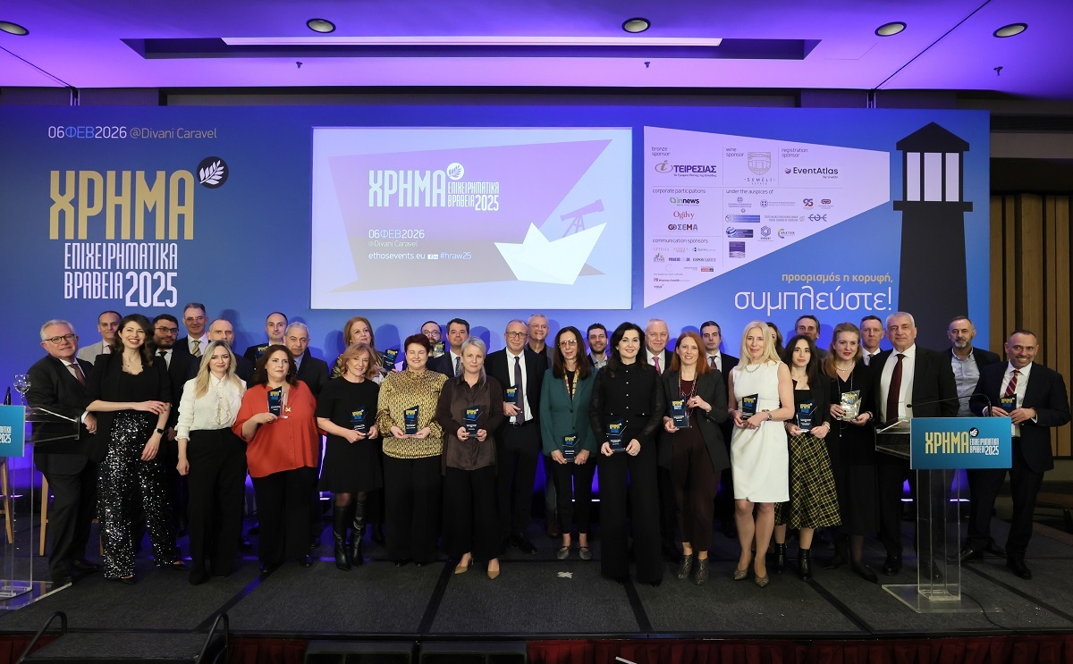 Επιχειρηματικά Βραβεία ΧΡΗΜΑ 2025: Οι νικητές και οι εμβληματικές διακρίσεις