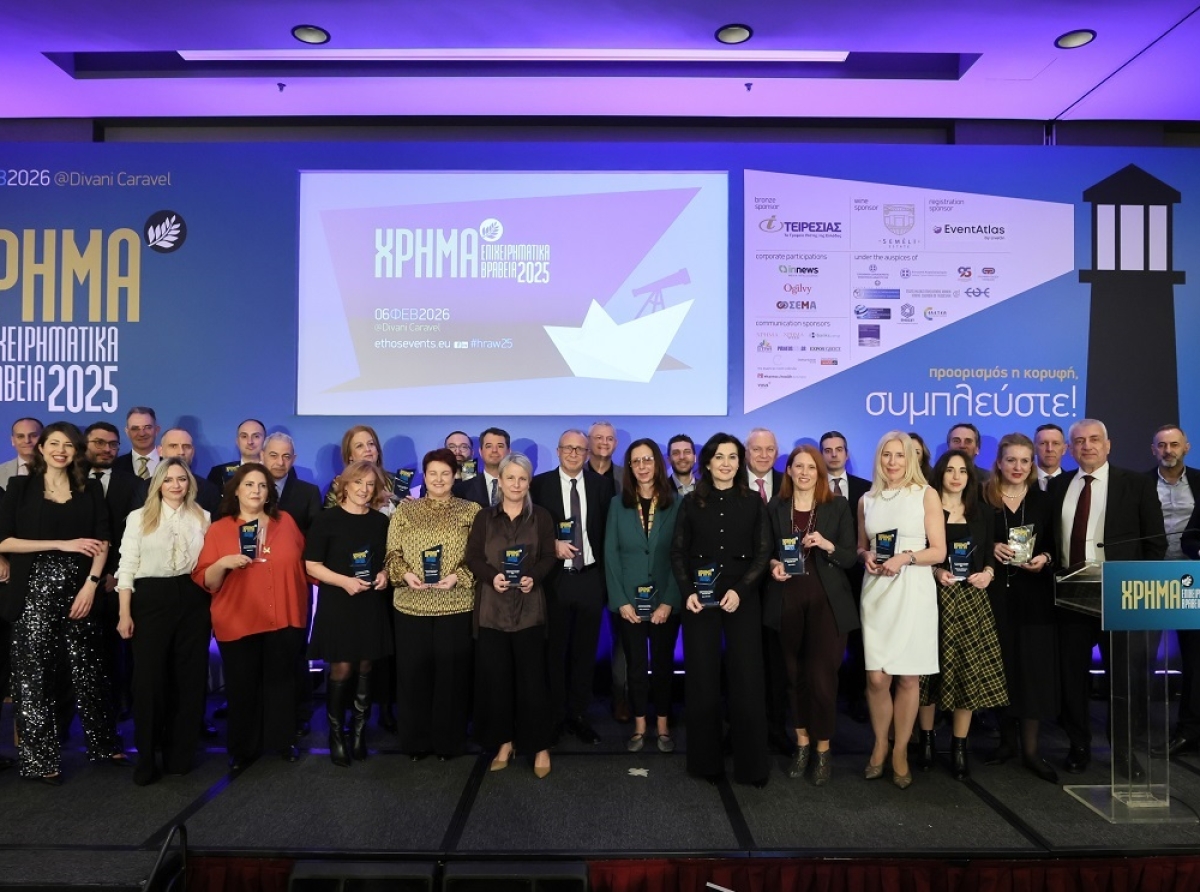 Επιχειρηματικά Βραβεία ΧΡΗΜΑ 2025: Οι νικητές και οι εμβληματικές διακρίσεις