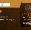 Στις 26 Φεβρουαρίου 2026 το 4th Greek Corporate Governance Summit 