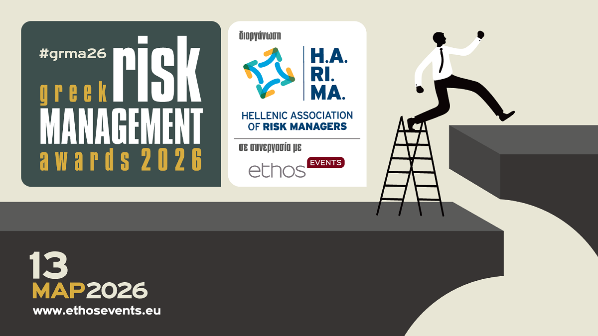 Greek Risk Management Awards 2026: Έρχονται τα πρώτα ελληνικά βραβεία για τη Διαχείριση Κινδύνου