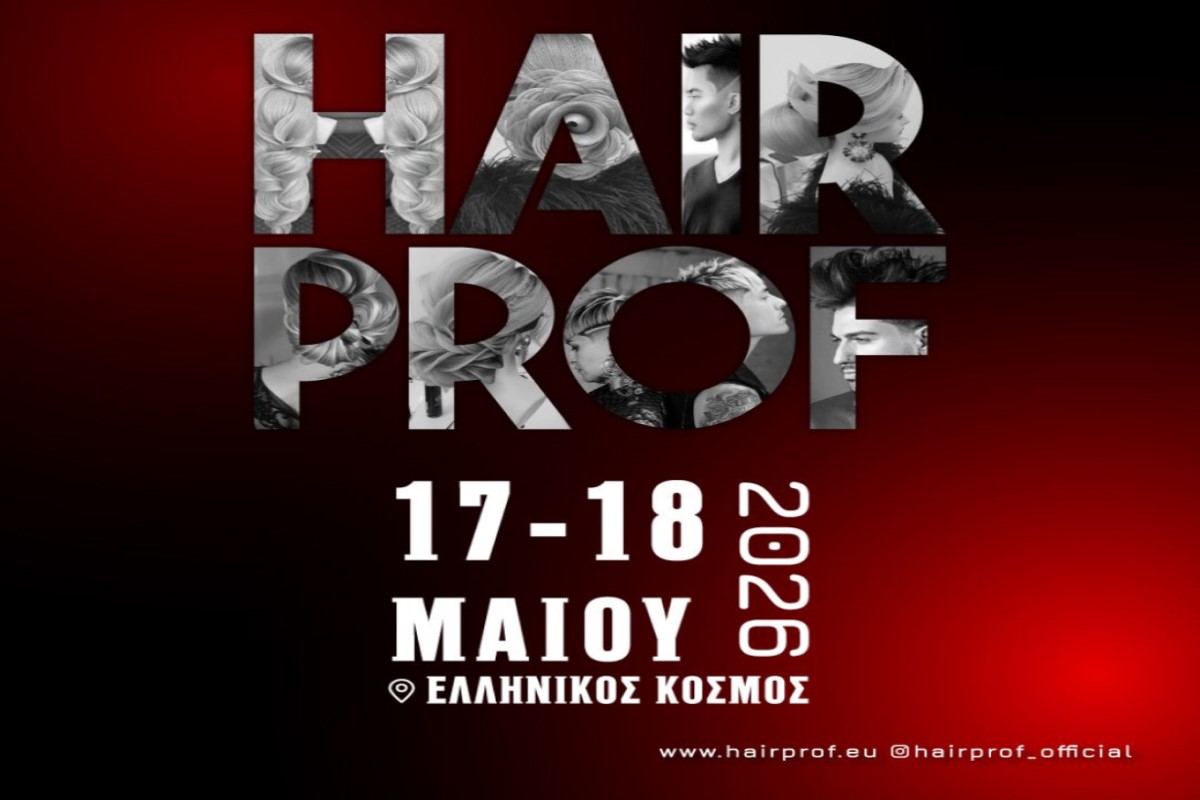10η HAIRPROF 2026: Η μεγάλη επετειακή γιορτή της κομμωτικής &amp; του barbering! 