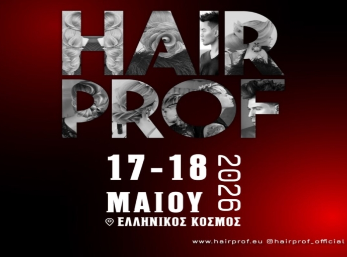 10η HAIRPROF 2026: Η μεγάλη επετειακή γιορτή της κομμωτικής &amp; του barbering! 