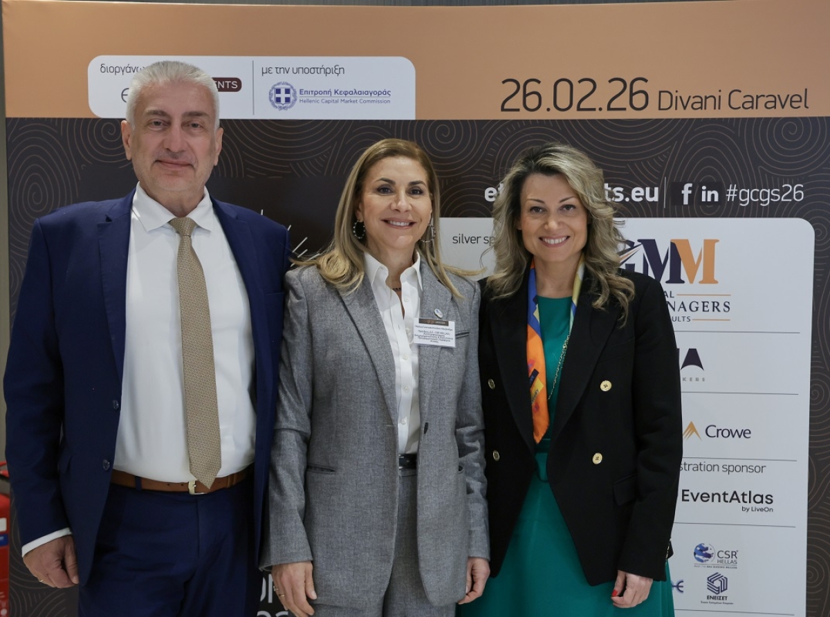 Οι παράγοντες που διαμορφώνουν το νέο τοπίο στην Εταιρική Διακυβέρνηση στο 4ο Greek Corporate Governance Summit