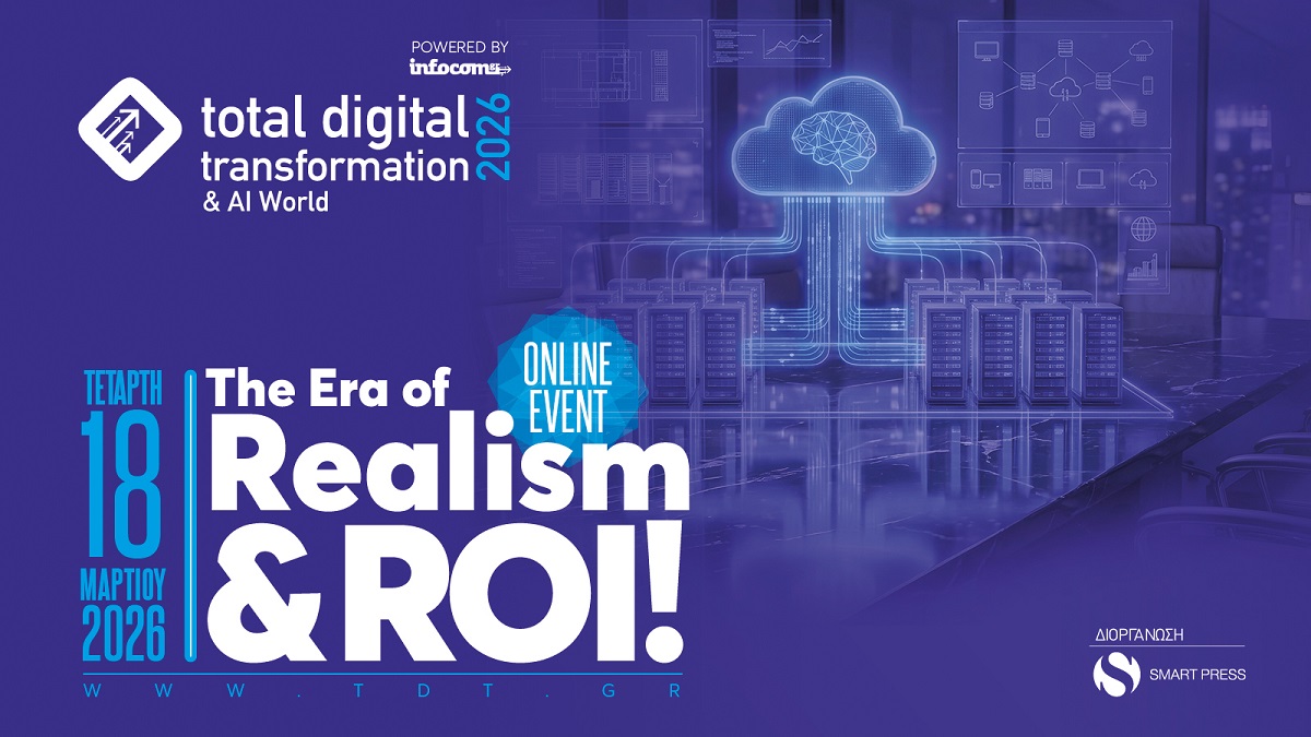 Στις 18/3 το Total Digital Transformation &amp; AI World 2026: The Era of Realism &amp; ROI!