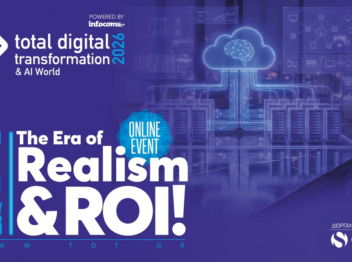 Στις 18/3 το Total Digital Transformation & AI World 2026: The Era of Realism & ROI!