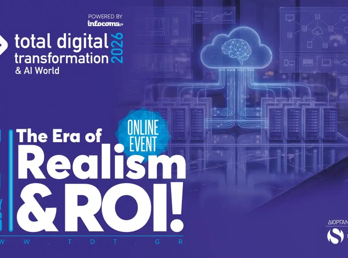 Στις 18/3 το Total Digital Transformation & AI World 2026: The Era of Realism & ROI!