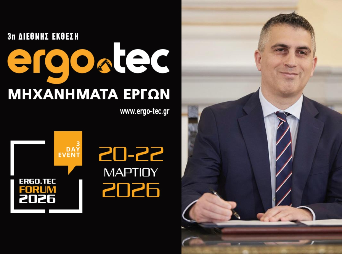 Ο Υπουργός Υποδομών & Μεταφορών κ. Χρίστος Δήμας, θα εγκαινιάσει την 3η έκθεση Ergo.Tec / Μηχανήματα Έργων