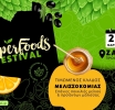 Superfoods Festival 2026: Από 25 έως 30 Μαρτίου στον προαύλιο χώρο του Ζαππείου 