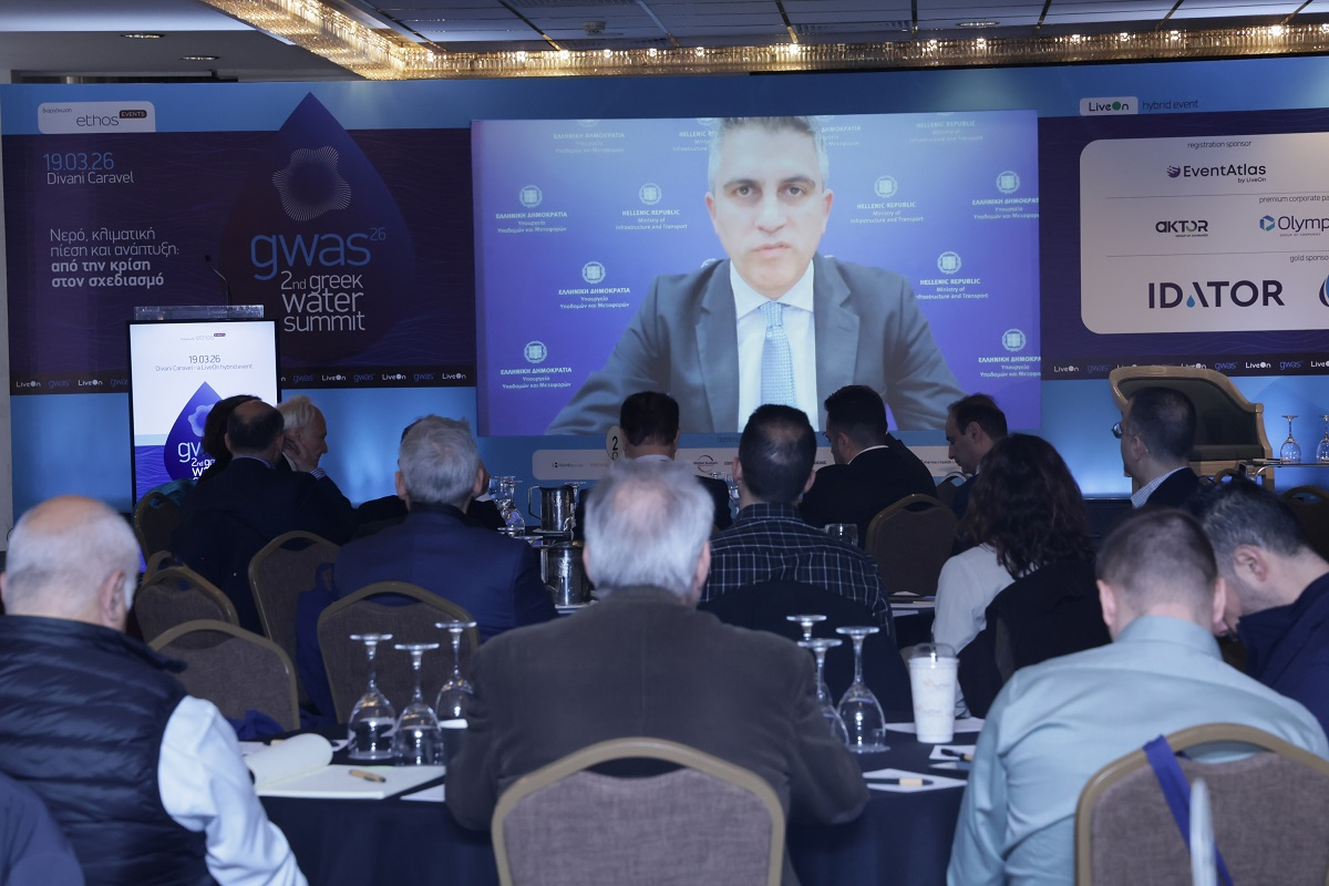 Με έντονο ενδιαφέρον πραγματοποιήθηκε το 2ο Greek Water Summit