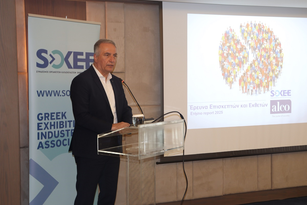 Η έρευνα του ΣΟΚΕΕ σε συνεργασία με την ALCO: Οι Ελληνικές εκθέσεις κινητήριος μοχλός της οικονομίας