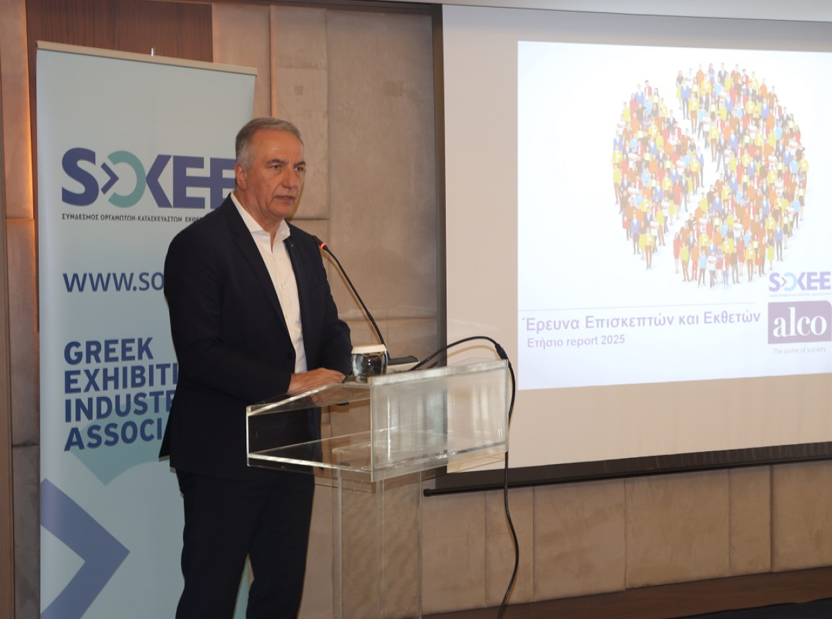 Η έρευνα του ΣΟΚΕΕ σε συνεργασία με την ALCO: Οι Ελληνικές εκθέσεις κινητήριος μοχλός της οικονομίας