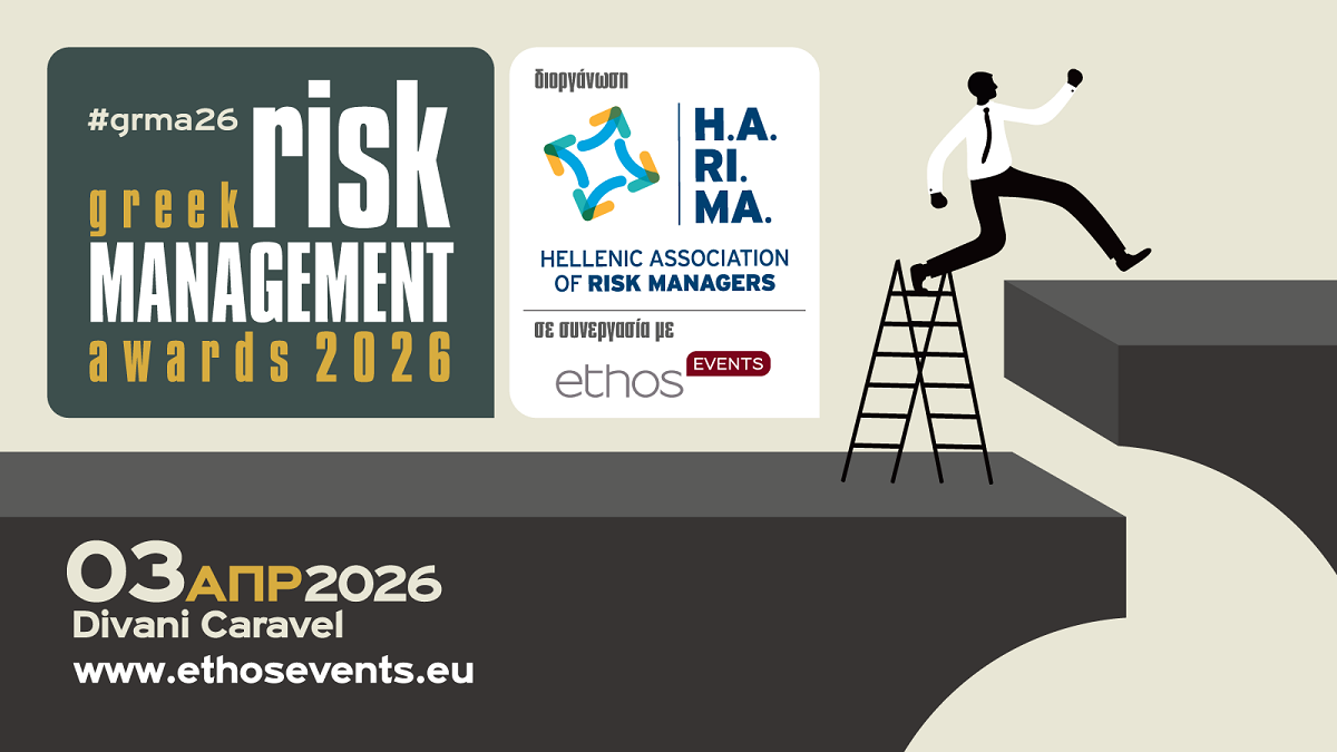 Άνοιξε η ψηφοφορία για την ανάδειξη των κορυφαίων στο Risk Management 