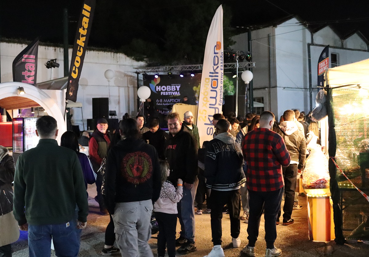 Περισσότεροι από 30.000 ενθουσιασμένοι επισκέπτες στο Hobby Festival 2026