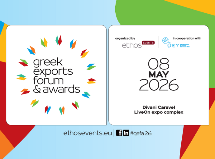 Στις 8 Μαΐου το Greek Exports Forum &amp; Awards 2026 - Υποψηφιότητες έως και την Τετάρτη 8 Απριλίου 2026