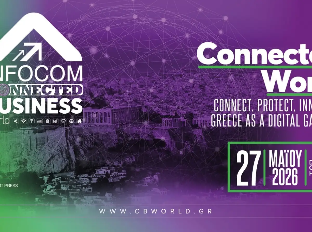 16ο AI Connected World 2026: Η Ελλάδα αναδεικνύεται σε «Digital Gateway» στις 27 Μαΐου στο Divani Caravel!