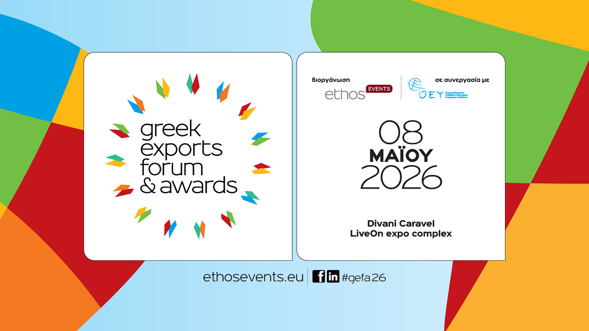 Έως την Τετάρτη 29 Απριλίου, η ψηφοφορία κοινού και κριτικής επιτροπής για τα Greek Exports Awards 2026!