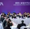 Κύπρος και Ελλάδα στον παγκόσμιο χάρτη του design μέσω της WIDA