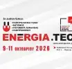 6η διεθνής έκθεση ENERGIA.TEC: Έρχεται στις 9  - 11 Οκτωβρίου 2026 
