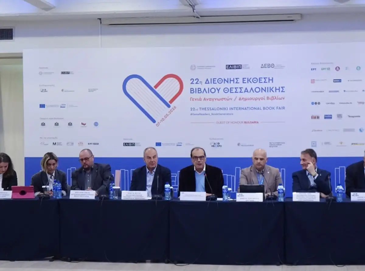 22η Διεθνής Έκθεση Βιβλίου Θεσσαλονίκης: 400 εκθέτες,  25 ξένοι συγγραφείς και 434 εκδηλώσεις για ενήλικες και παιδιά