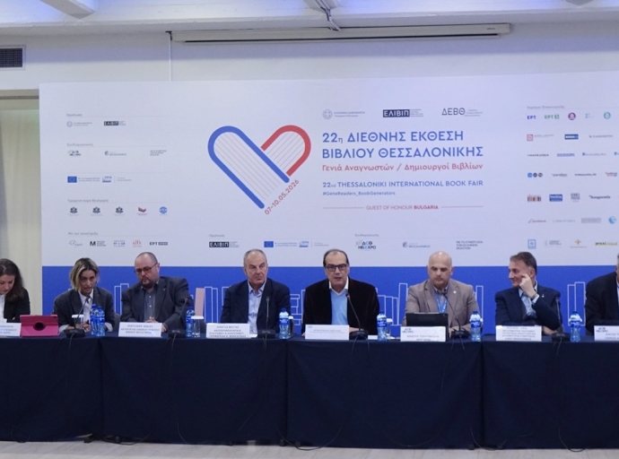 22η Διεθνής Έκθεση Βιβλίου Θεσσαλονίκης: 400 εκθέτες,  25 ξένοι συγγραφείς και 434 εκδηλώσεις για ενήλικες και παιδιά