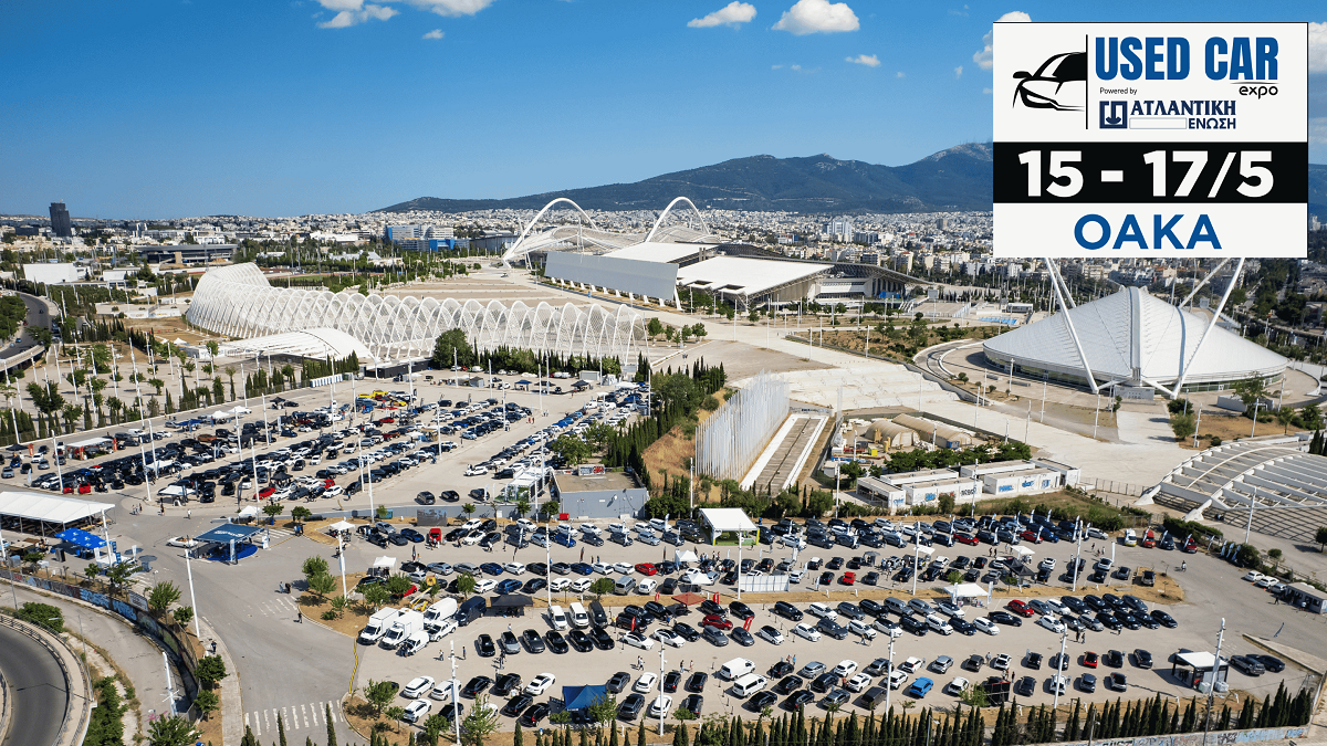Στις 15 έως 17 Μαΐου στο ΟΑΚΑ, η Used Car Expo 2026 powered by Ατλαντική Ένωση