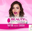 Η BEAUTY MACEDONIA Καλοκαίρι 2026, δίνει ραντεβού με τους επαγγελματίες της Βορείου Ελλάδος, από 16 έως και 18 Μαΐου 2026