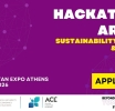 Startup Village Beyond Tomorrow: Δύο διαγωνισμοί, διεθνή έπαθλα και μια σκηνή αφιερωμένη στις startups