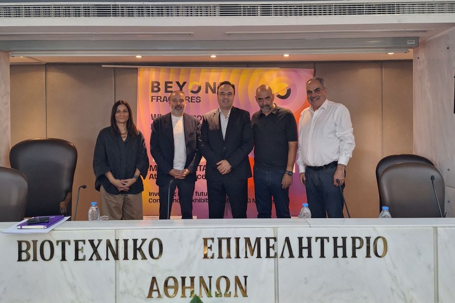 BEYOND 2026: Εκεί όπου η καινοτομία συναντά την πραγματική αγορά