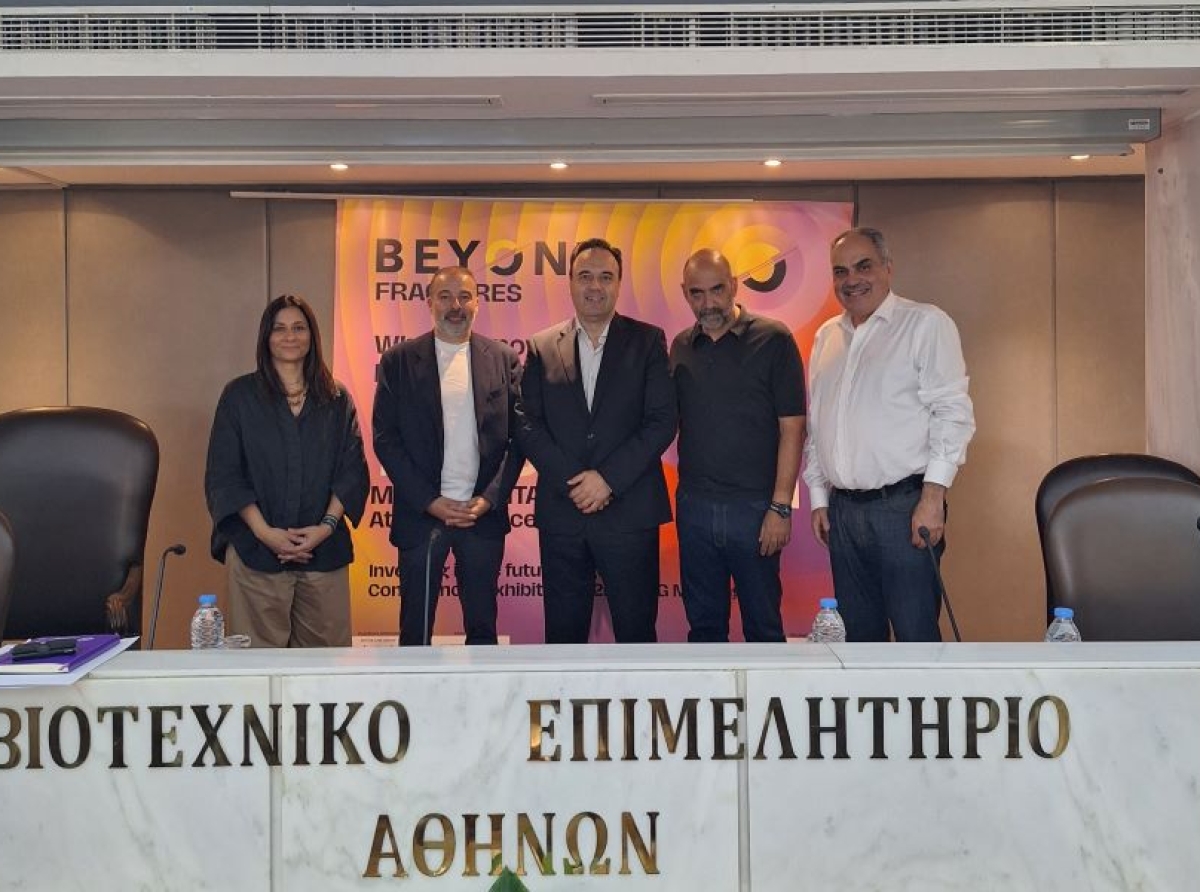 BEYOND 2026: Εκεί όπου η καινοτομία συναντά την πραγματική αγορά