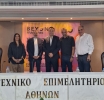 BEYOND 2026: Εκεί όπου η καινοτομία συναντά την πραγματική αγορά