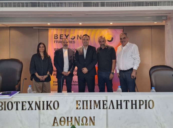 BEYOND 2026: Εκεί όπου η καινοτομία συναντά την πραγματική αγορά