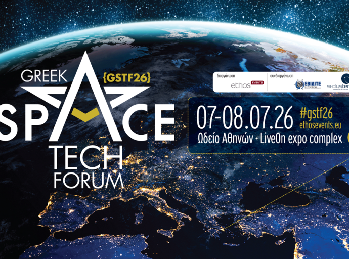 Στις 7 &amp; 8 Ιουλίου θα πραγματοποιηθεί το Greek Space Tech Forum 2026, στο Ωδείο Αθηνών