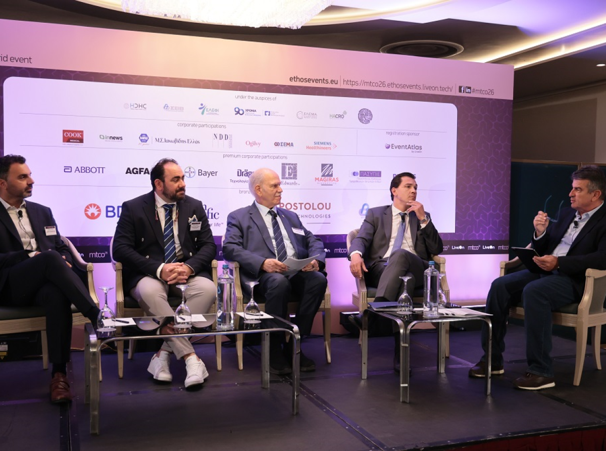 12th MedTech Conference: Δύο χρόνια «στην αναμονή» η ιατρική καινοτομία λόγω ΕΟΠΥΥ