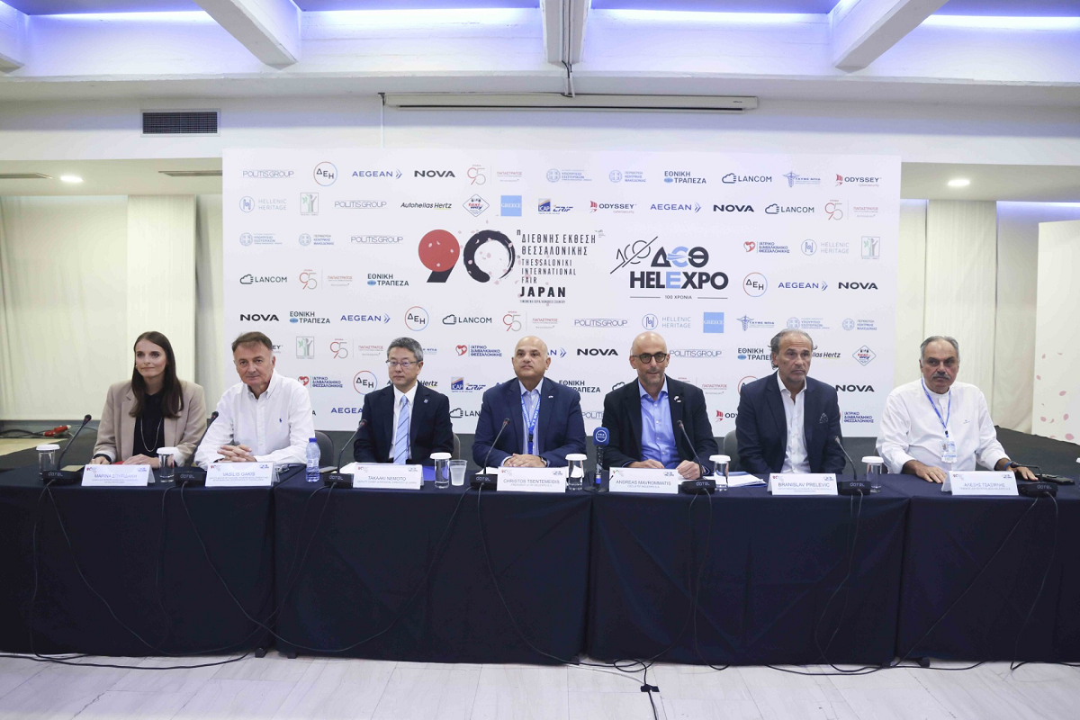 90ή ΔΕΘ: Όσα πρέπει να γνωρίζετε για τη φετινή διοργάνωση