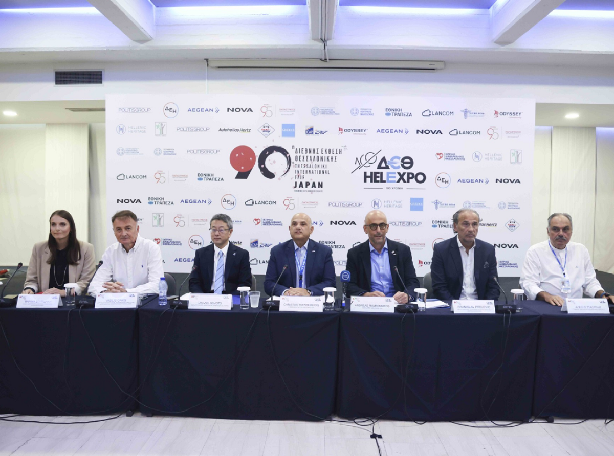 90ή ΔΕΘ: Όσα πρέπει να γνωρίζετε για τη φετινή διοργάνωση