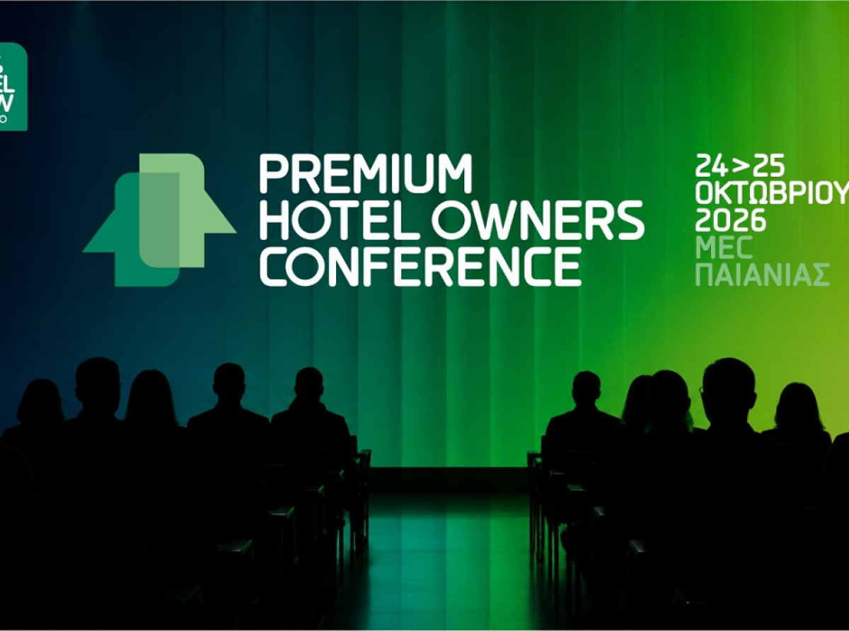 1ο Hotel Owners Conference: «Luxury Out of the Box» στο 100% Hotel Show