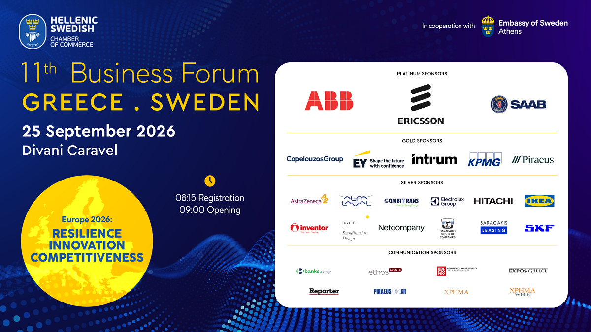11th Business Forum Greece-Sweden: Οι προκλήσεις και το μέλλον της ευρωπαϊκής οικονομίας στο Divani Caravel