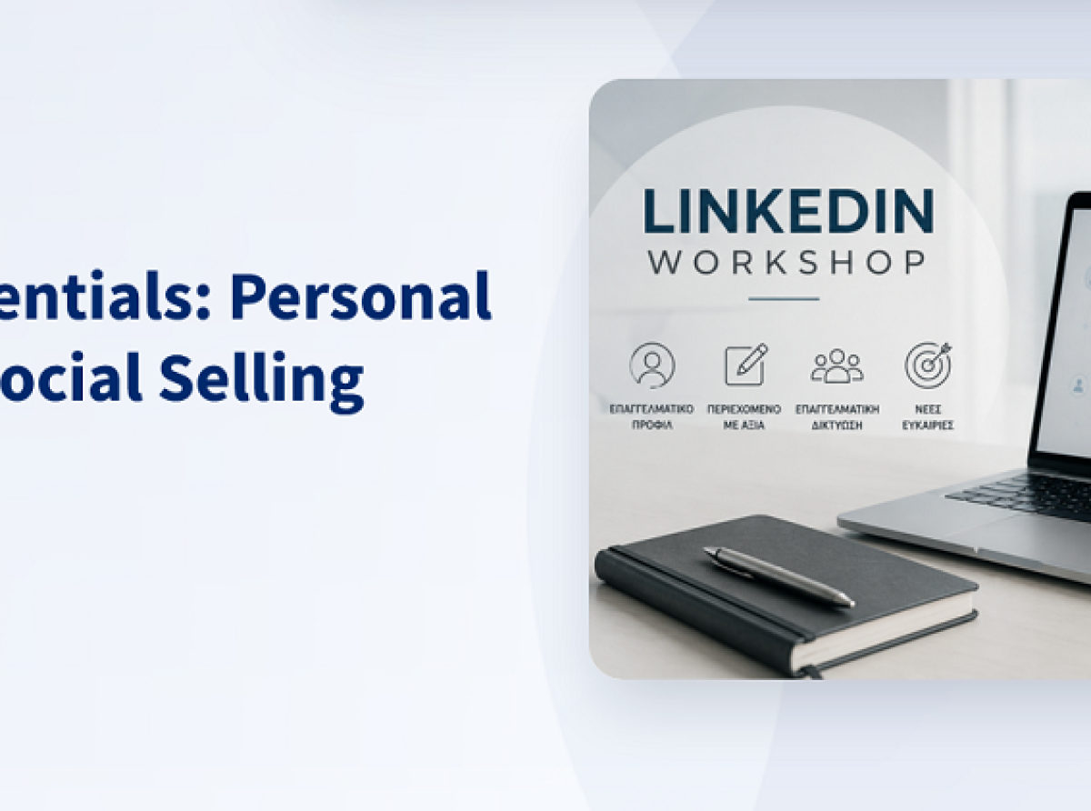 Νέο workshop για το LinkedIn ως εργαλείο επαγγελματικής ανάπτυξης