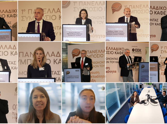 1ο Πανελλαδικό Συμπόσιο Καφέ από την ΕΕΚ: Διαμορφώνοντας το μέλλον, την ανθεκτικότητα και την εξέλιξη του κλάδου