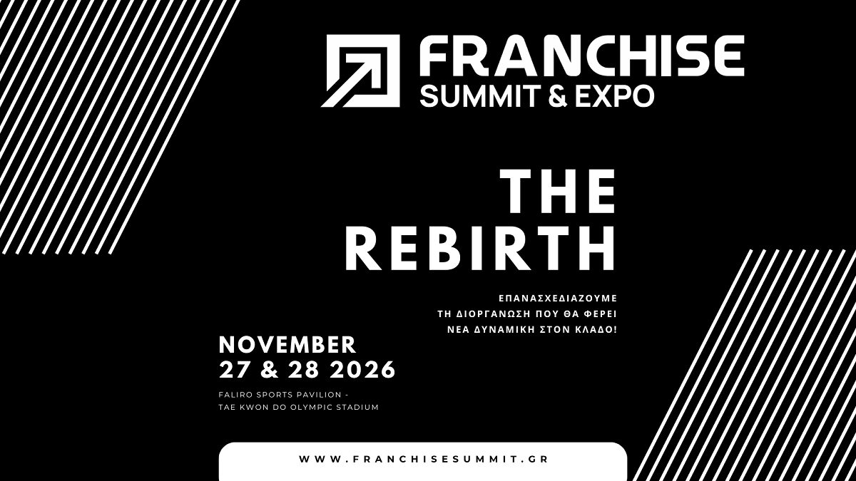 Franchise Summit &amp; Expo: Δυναμικά concepts και επενδυτικές ευκαιρίες για τους επιχειρηματίες του αύριο 
