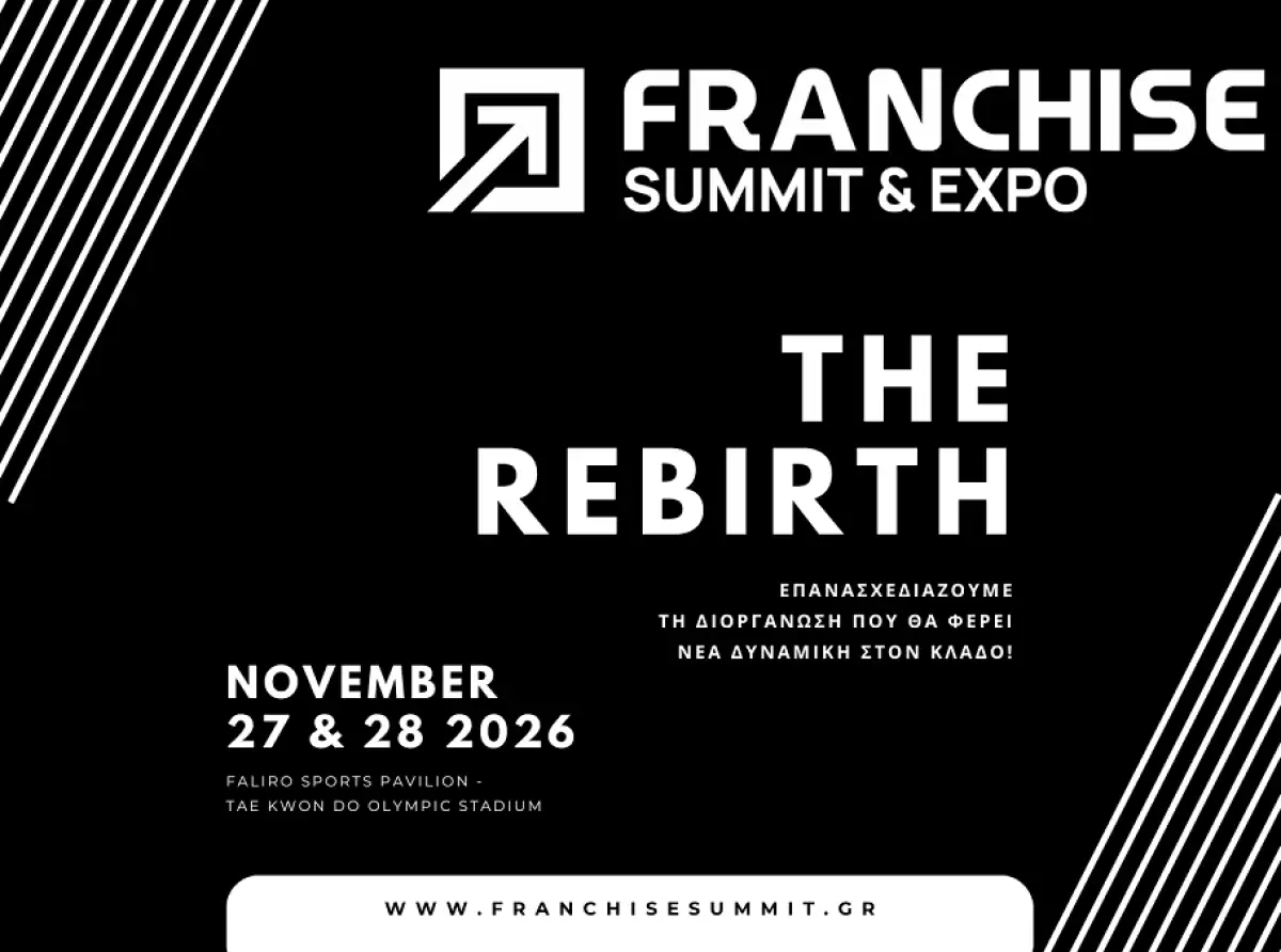 Franchise Summit & Expo: Δυναμικά concepts και επενδυτικές ευκαιρίες για τους επιχειρηματίες του αύριο 