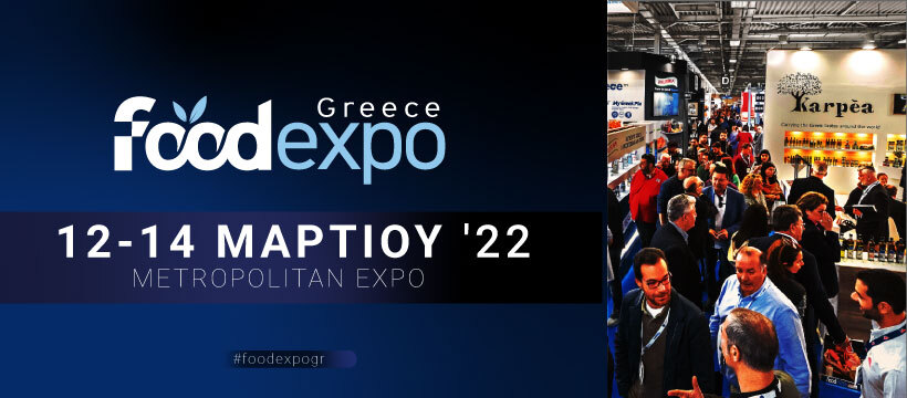 foodexpo2022